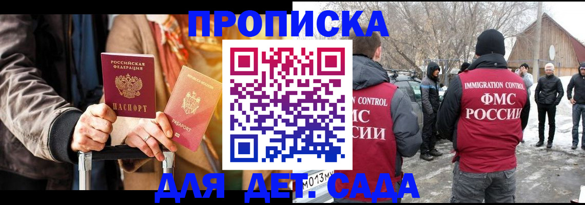 временная регистрация для всех в Краснокамске