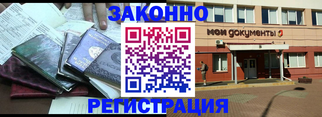 пропишу в квартире в Краснокамске