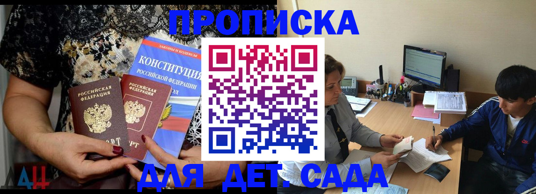 прописка для кредита в Краснокамске