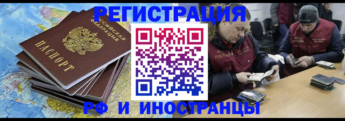 регистрация для школы в Краснокамске